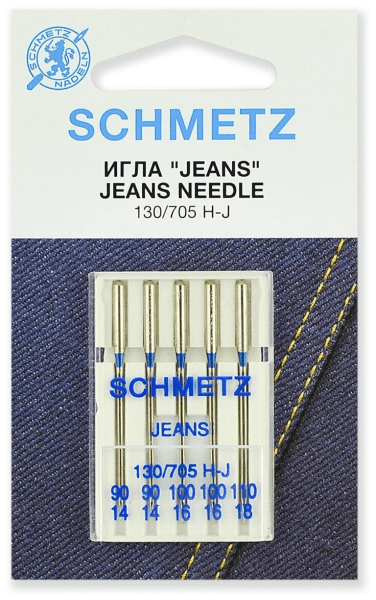 Иглы Schmetz JEANS для джинсы 130/705 H-J №90(2шт) 100(2шт) 110(1шт) в Домодедово